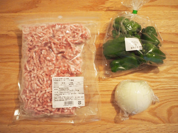 日本の米育ち三元豚、ピーマン、玉ねぎ